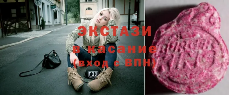 Ecstasy бентли  купить наркоту  Кстово 