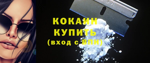 MDMA Богородицк