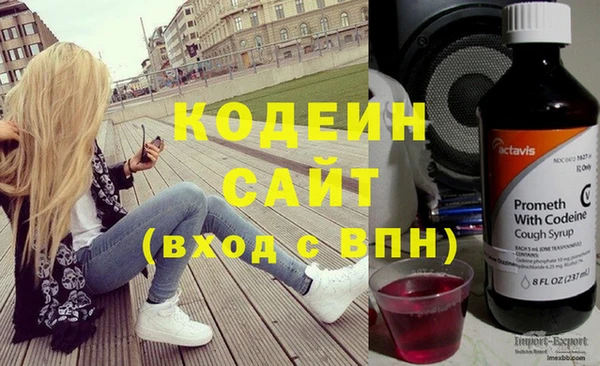 кокаин VHQ Богородск